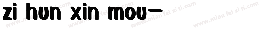 zi hun xin mou字体转换